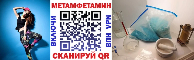 АМФЕТАМИН Premium  Бутурлиновка 