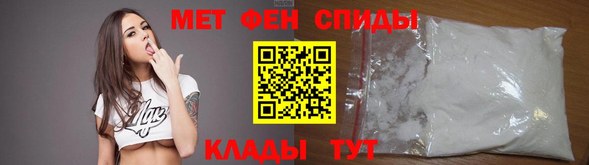 АМФ  Бутурлиновка  Амфетамин  АМФ 98% 
