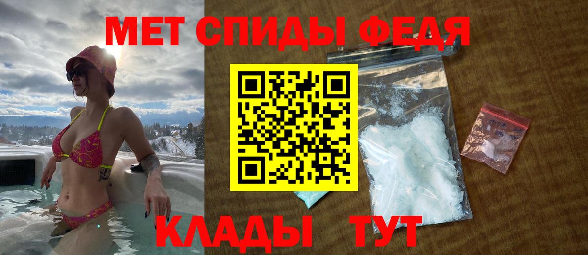 АМФ  АМФ  Вход с VPN  Amphetamine 98%  Бутурлиновка 