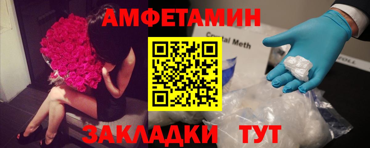 АМФ Premium Бутурлиновка