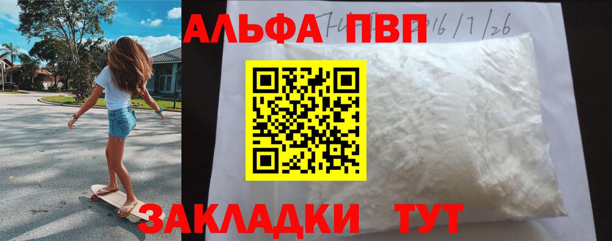 A PVP СК КРИС Бутурлиновка