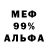 Первитин пудра ESN FF