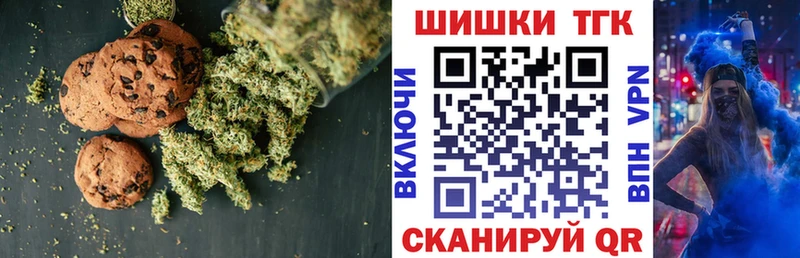 где найти   Бутурлиновка  МЕГА зеркало  Еда ТГК марихуана 