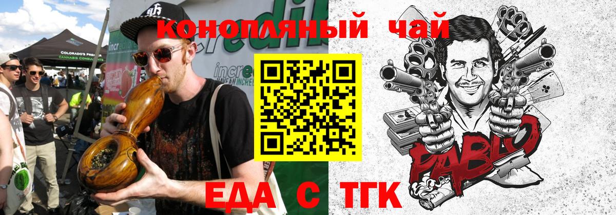 Экстази  Бошки Шишки  Кокаин  Бутурлиновка  Мефедрон кристаллы  Вход с VPN 
