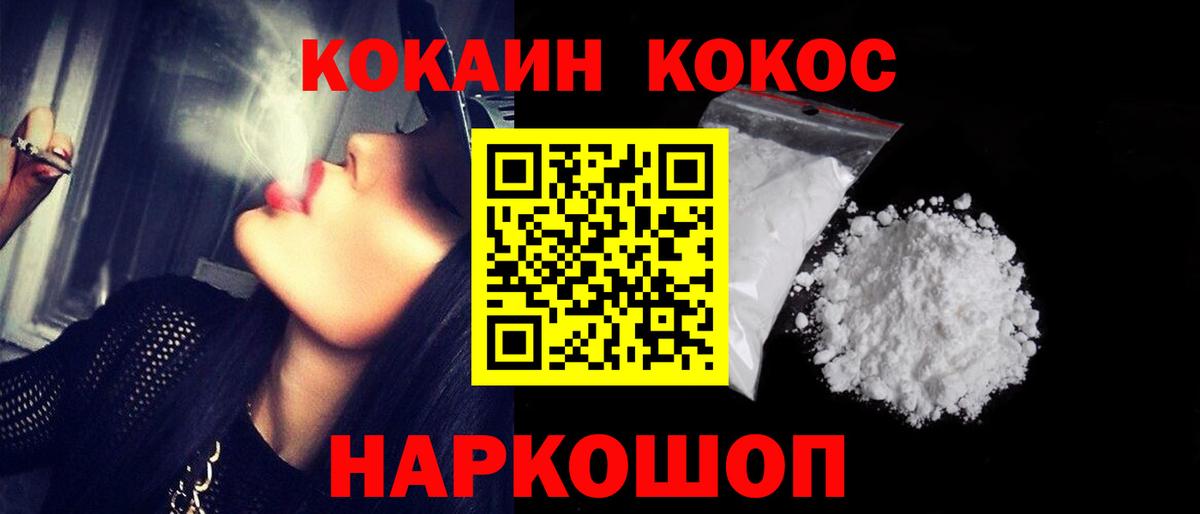 Кокаин Боливия Бутурлиновка