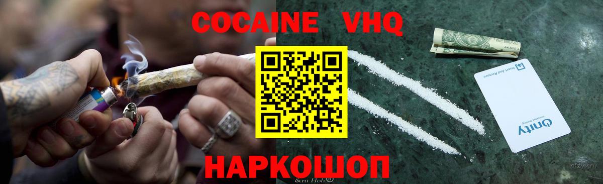 Мяу-Мяу  Бутурлиновка  Ketamine  Марихуана  Кодеин  Ляпка  Cocaine  Вход с VPN  Масло ТГК  А ПВП  Конопля 