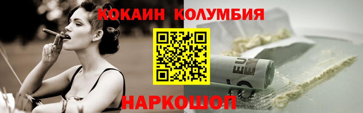 цена наркотик  Кокаин 98%  Cocaine Колумбийский  Вход с VPN  Бутурлиновка 