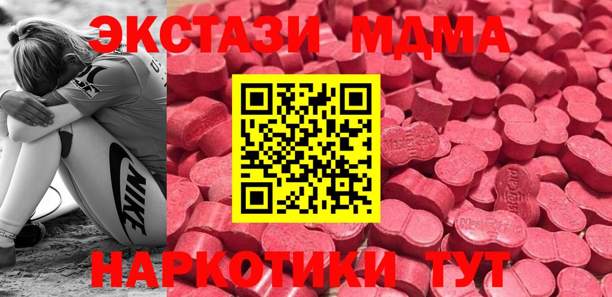 Ecstasy 280мг  дарк нет какой сайт  Бутурлиновка  ЭКСТАЗИ диски 