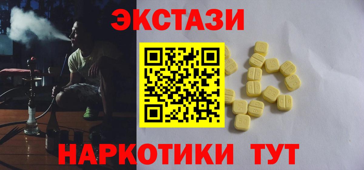 Псилоцибиновые грибы Бутурлиновка