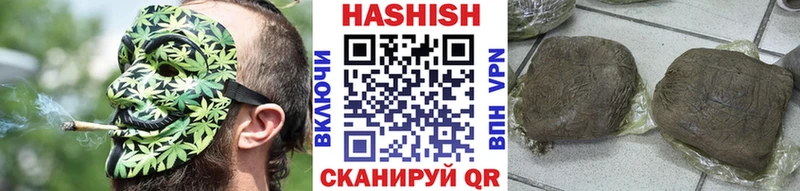ГАШ хэш  Бутурлиновка 