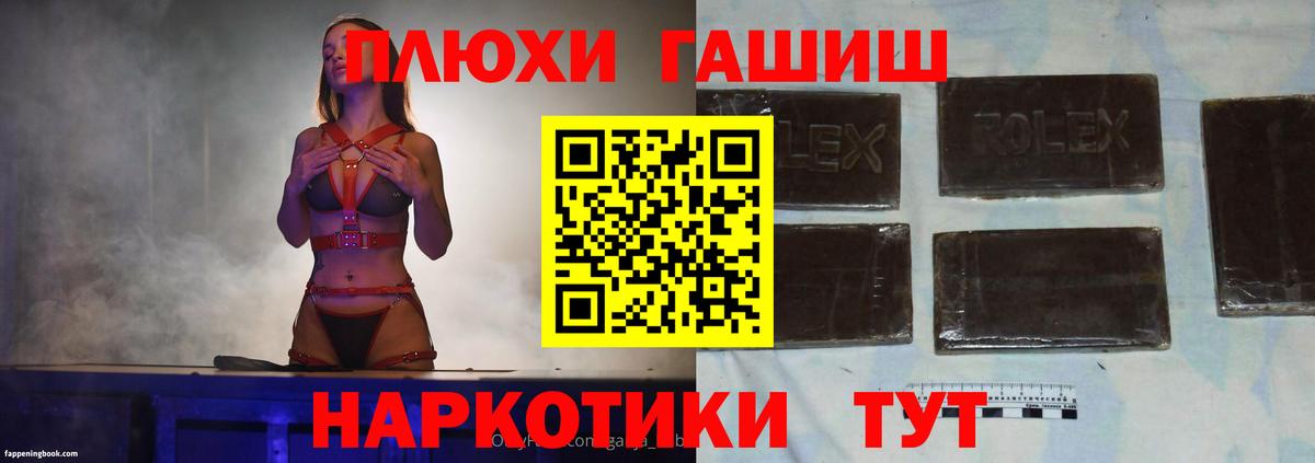 ГАШ индика сатива  ГАШИШ ice o lator  Бутурлиновка 