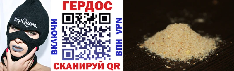 цены   Бутурлиновка  Героин Heroin 