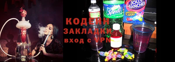 гидра Уссурийск