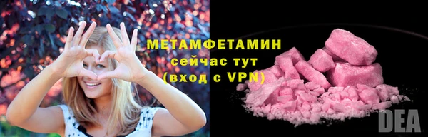 кокаин Бородино