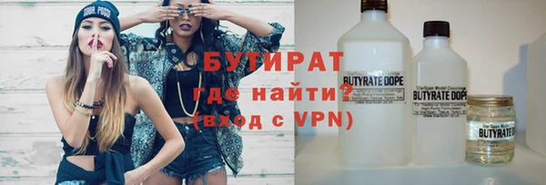 кокаин Бородино