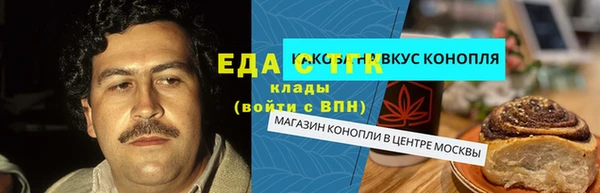 кокаин Бородино