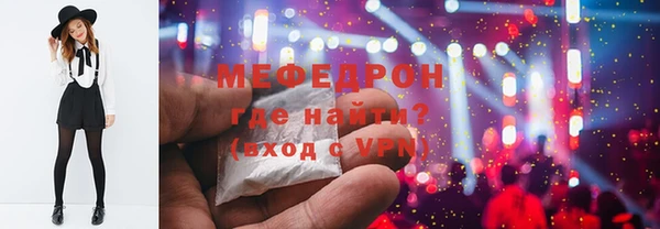 марихуана Бугульма