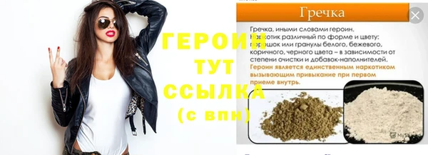 каннабис Верея
