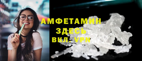 гидра Уссурийск