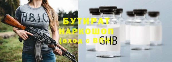 кокаин Бородино