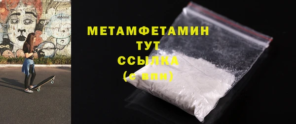 МДПВ Бронницы