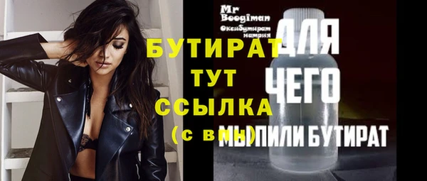 mix Новочеркасск