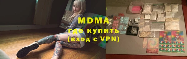 МДПВ Бронницы