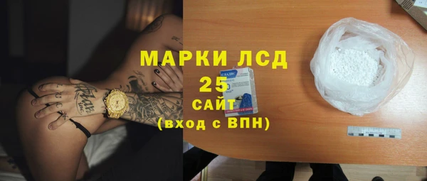 марихуана Бугульма