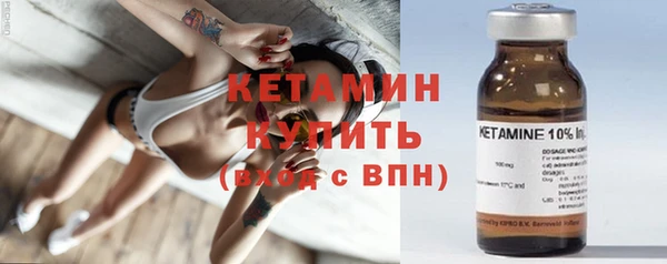 кокаин Бородино