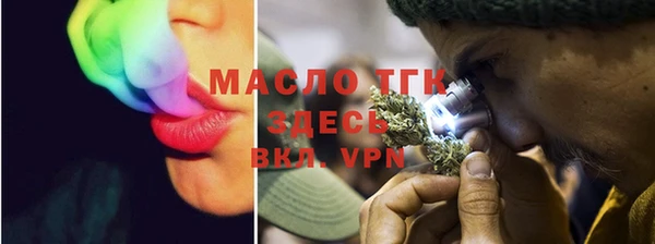 МДПВ Бронницы