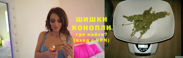 марихуана Бугульма