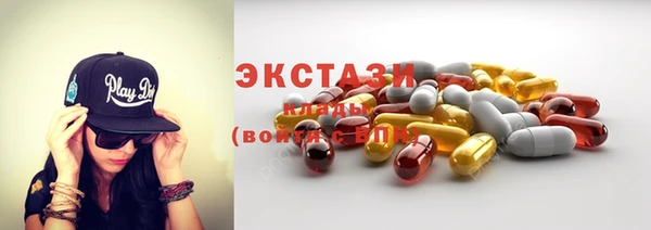 марихуана Бугульма