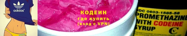 альфа пвп VHQ Ельня