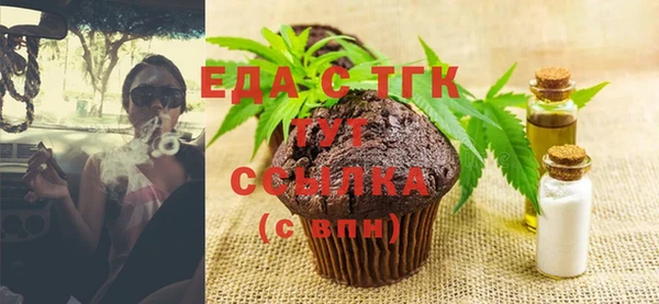 марихуана Бугульма