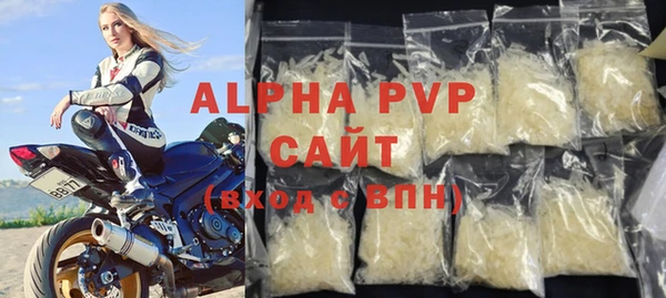 МДПВ Бронницы