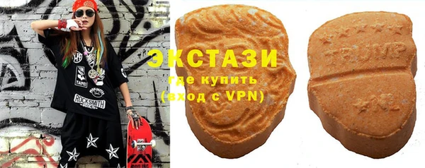 кокаин Бородино
