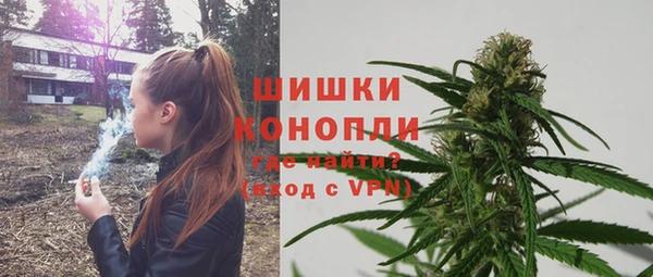 марихуана Бугульма