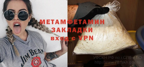 марихуана Бугульма