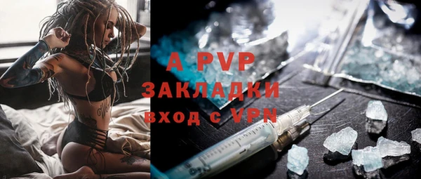 МДПВ Бронницы