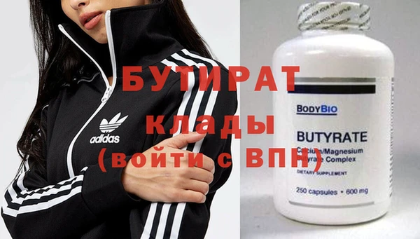 кокаин Бородино
