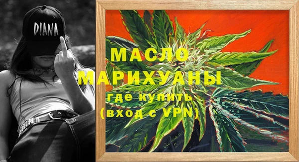 кокаин Бородино