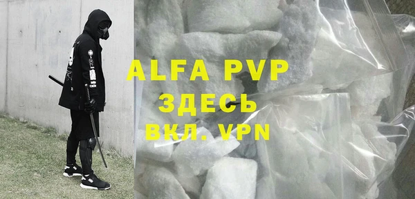 МДПВ Бронницы
