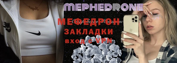МДПВ Бронницы
