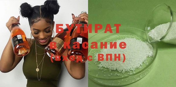 марихуана Бугульма