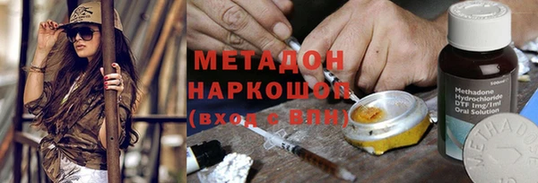 марихуана Бугульма