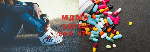 марихуана Бугульма