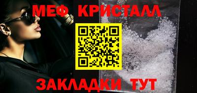 первитин Аргун
