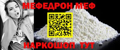первитин Аргун
