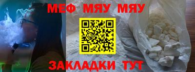 первитин Аргун