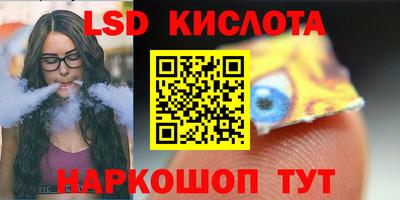 мет Апшеронск